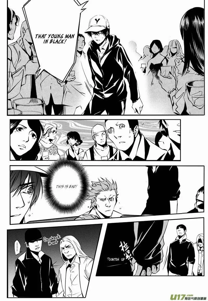 Hero (YOU Ling) Chapter 6 3